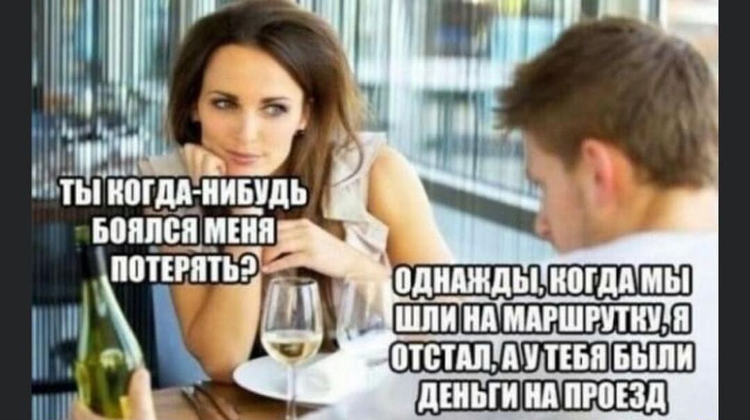 и ты иогдя ншдь воппсн _иънп шим МНЦ ПУТЕМ ЛЩ ну _ _ дШЫИ Щ ПРОЕЗД