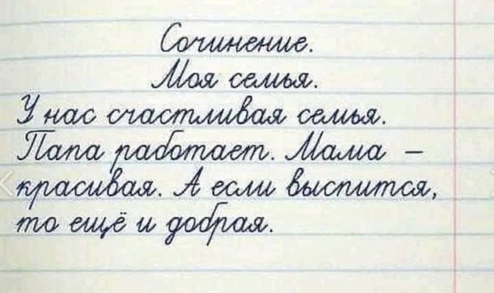 г щ Дшм _ Аваш