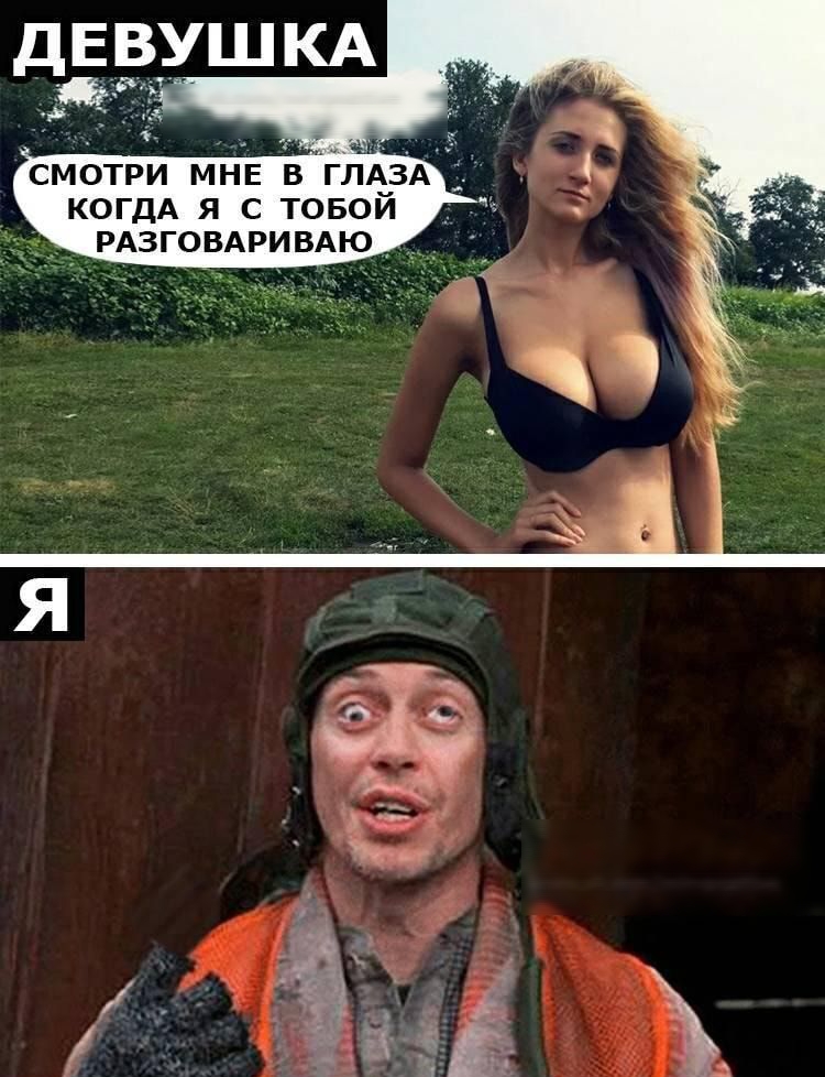 ДЕВУШКА СМОТРИ МНЕ В ГЛА3А КОГДА Я С ТОБОИ РАЗГОВАРИВАЮ