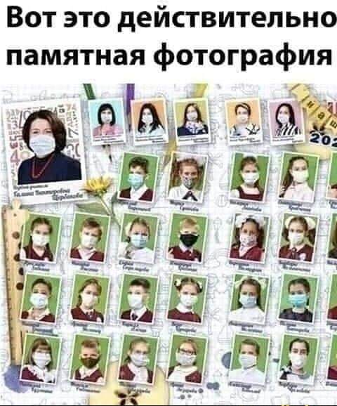 Вот это действительно памятная фотография