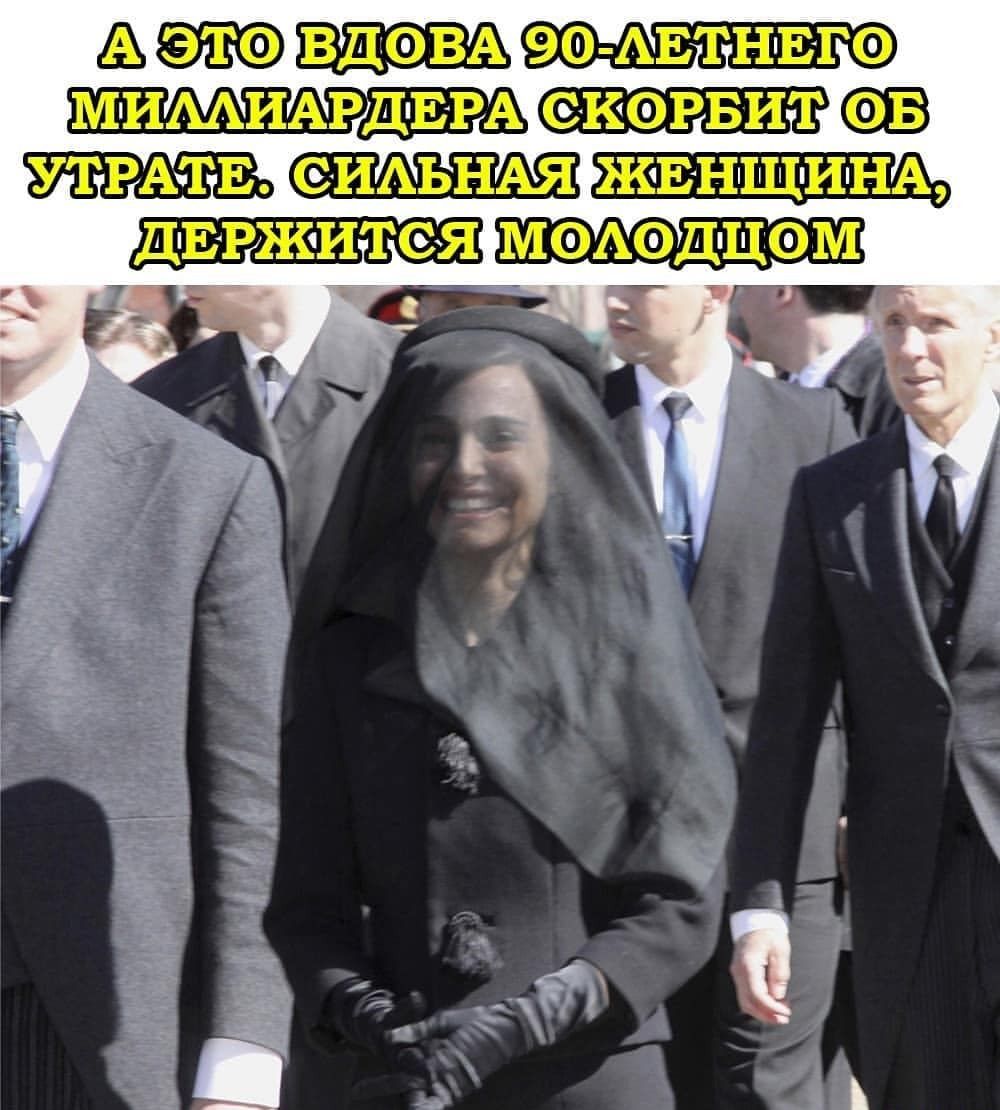 щдш