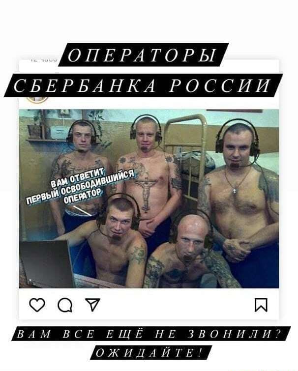 ОПЕРА ТОРЬ СБЕРБАНКА РОССИИ 843 ЗГЁ Ё5 ПЁ 3311 Ях 1іТЁ