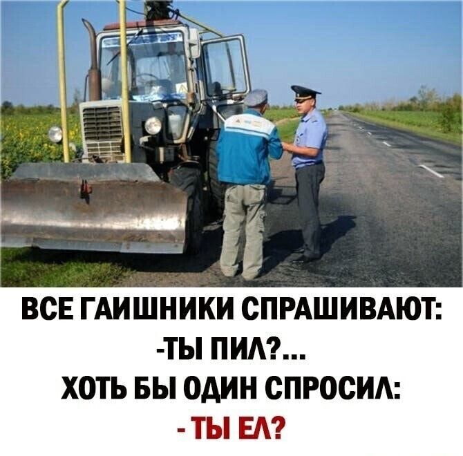 ВСЕ ГАИШНИКИ СПРАШИВАЮТ ТЫ ПИА ХОТЬ БЫ ОДИН СПРОСИА ТЫ ЕА