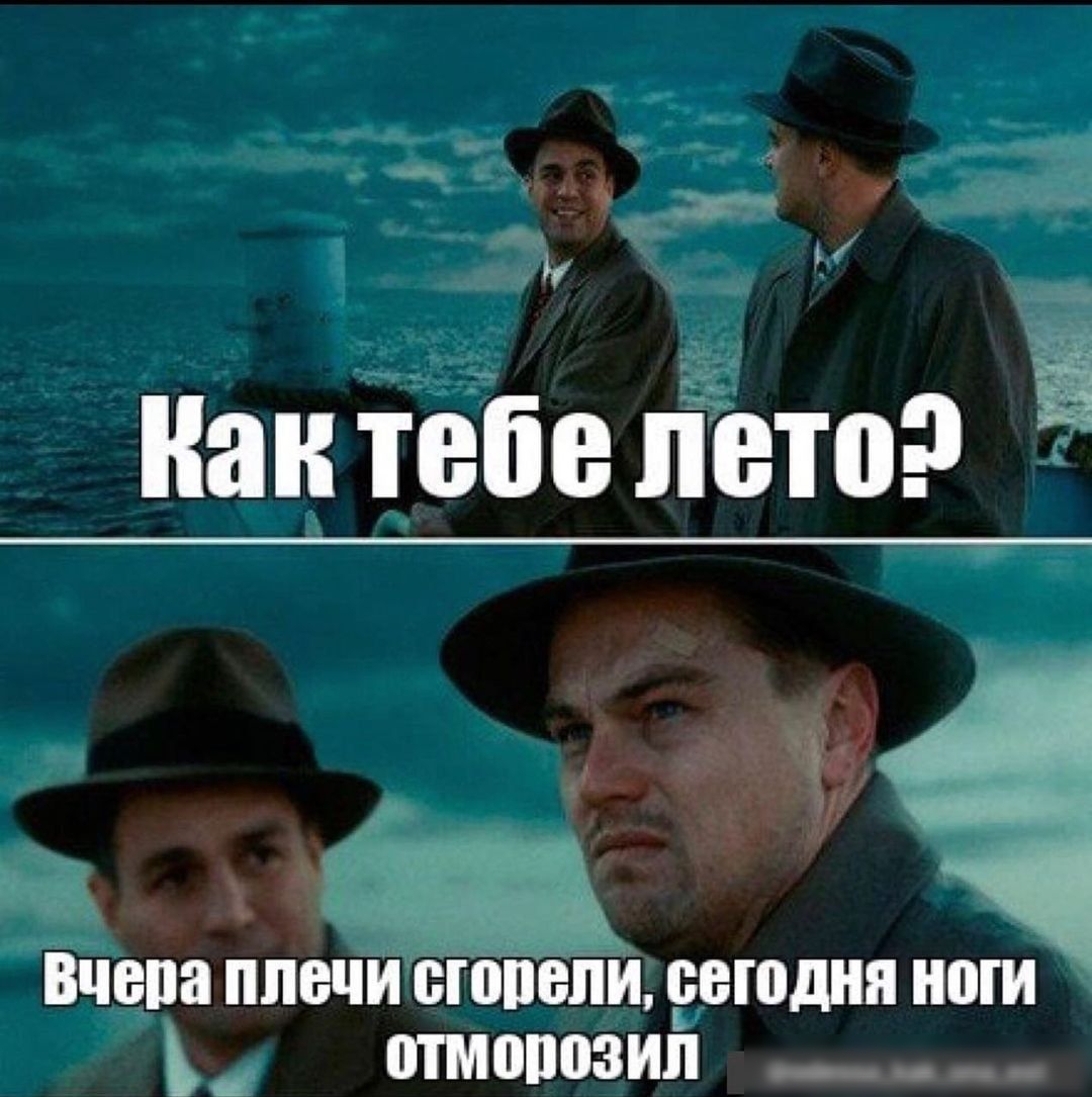 _ТЁТ АМ __ Т а а ь наи ТЕБЕ ЛЕТО ъ ёд цена плечи отпали сегодня ноги отмопозип _