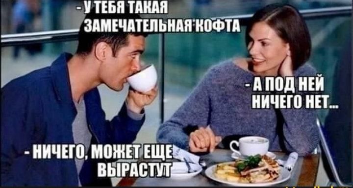 У ТЕБЯ ТАШШ ___ ЩЗАМЕЧПШБНАП ИВФТЛ ___ _ П на _ИЧЕШ НЕТ