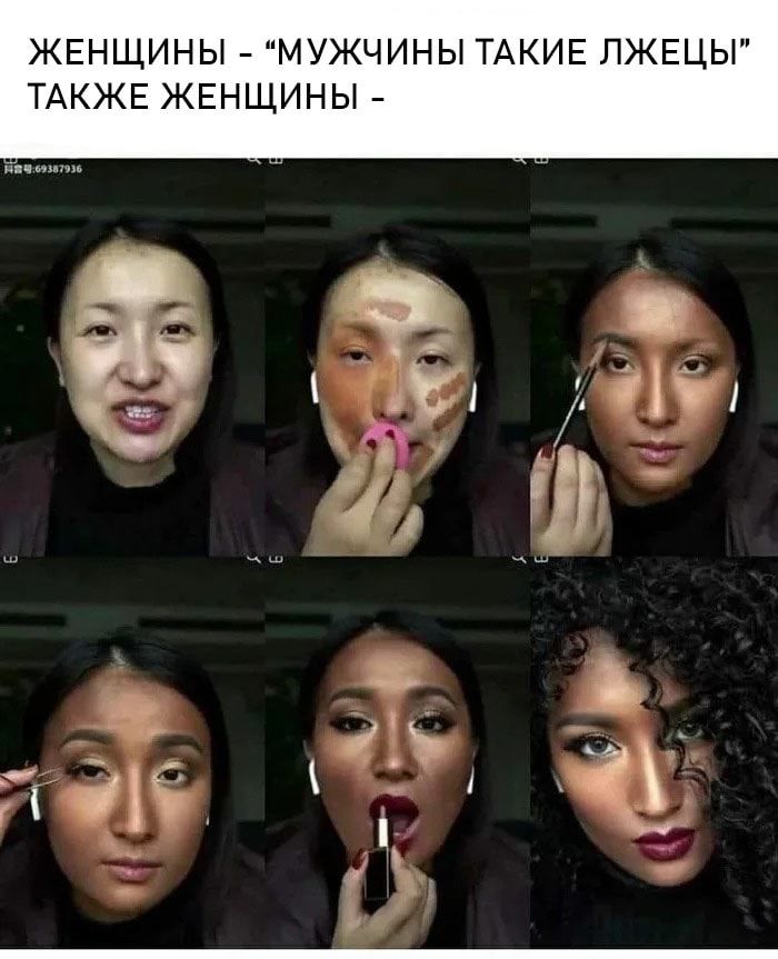 ЖЕНЩИНЫ МУЖЧИНЫ ТАКИЕ ЛЖЕЦЫ ТАКЖЕ ЖЕНЩИНЫ