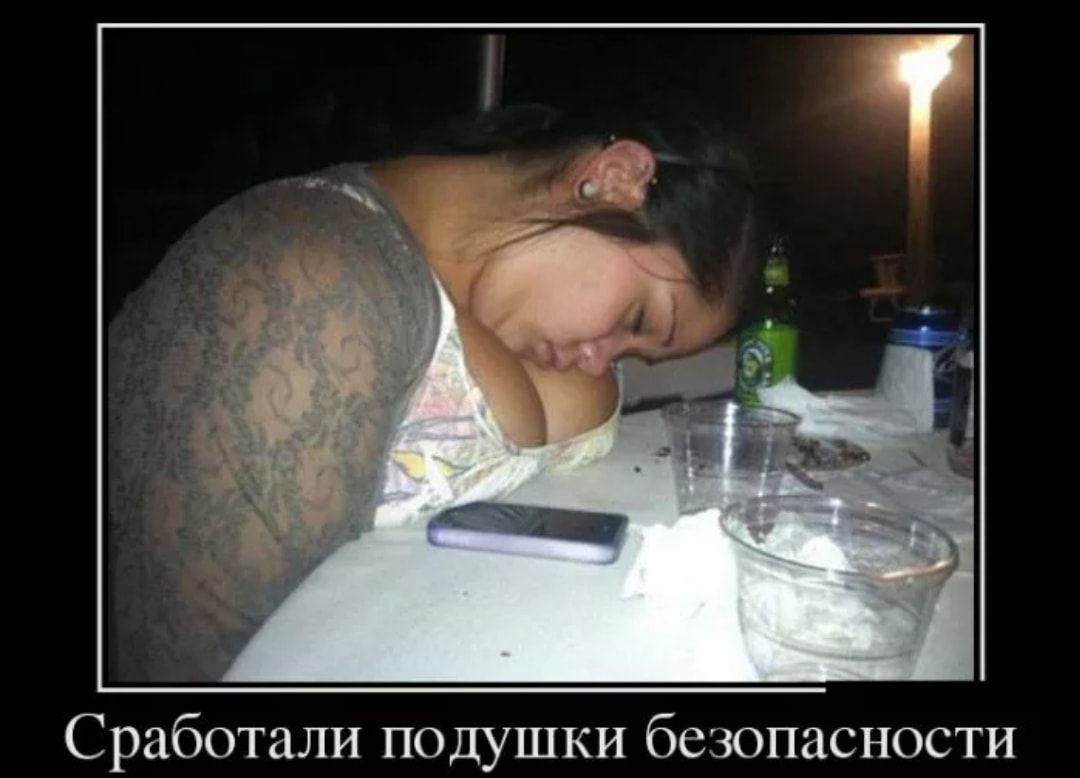 Сработали подушки безопасности