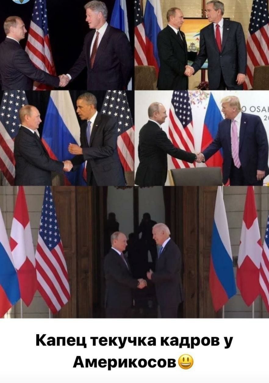 Капец текучка кадров у Америкосове