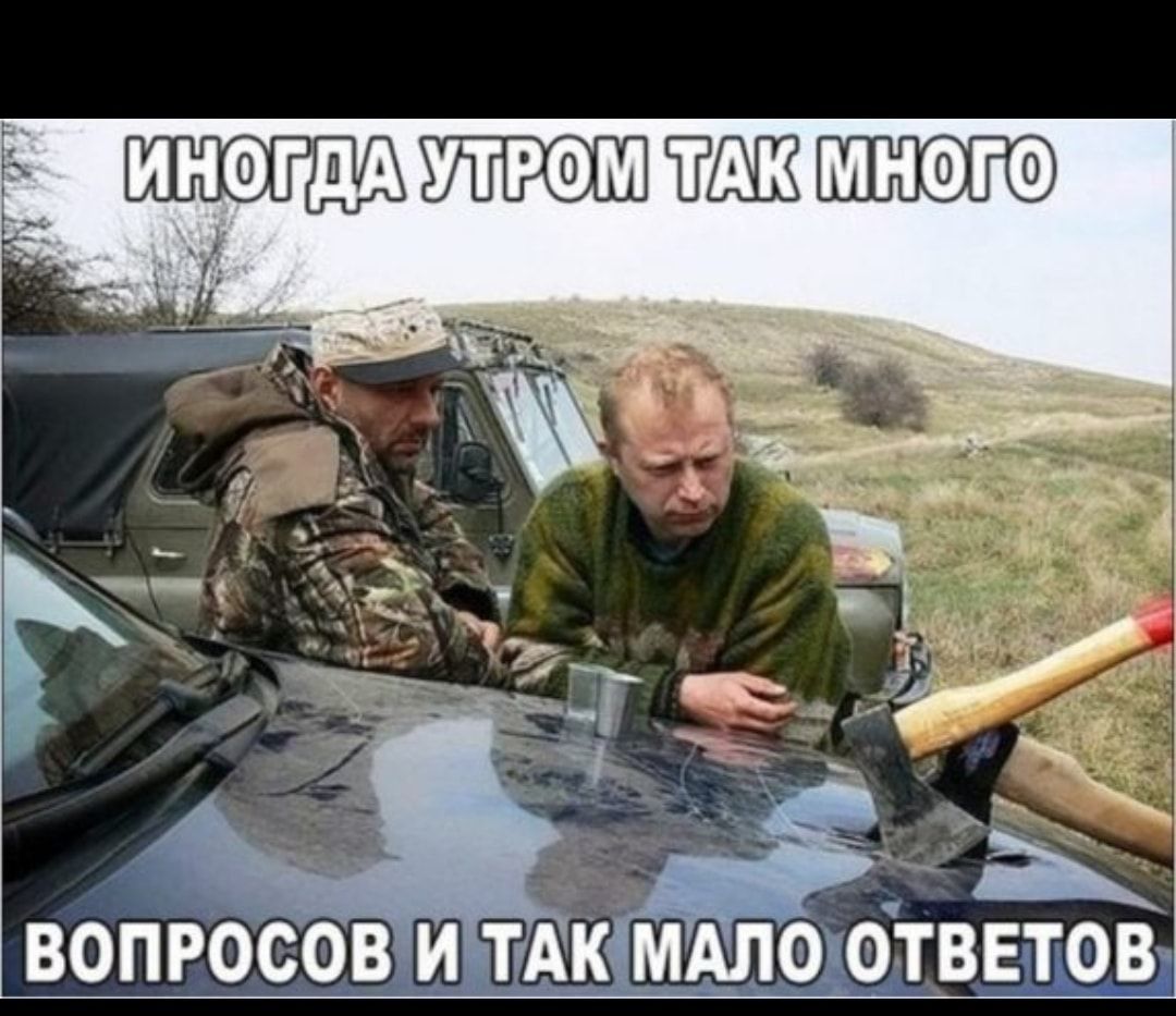 і_ __ ингдА утром 3 мнаго