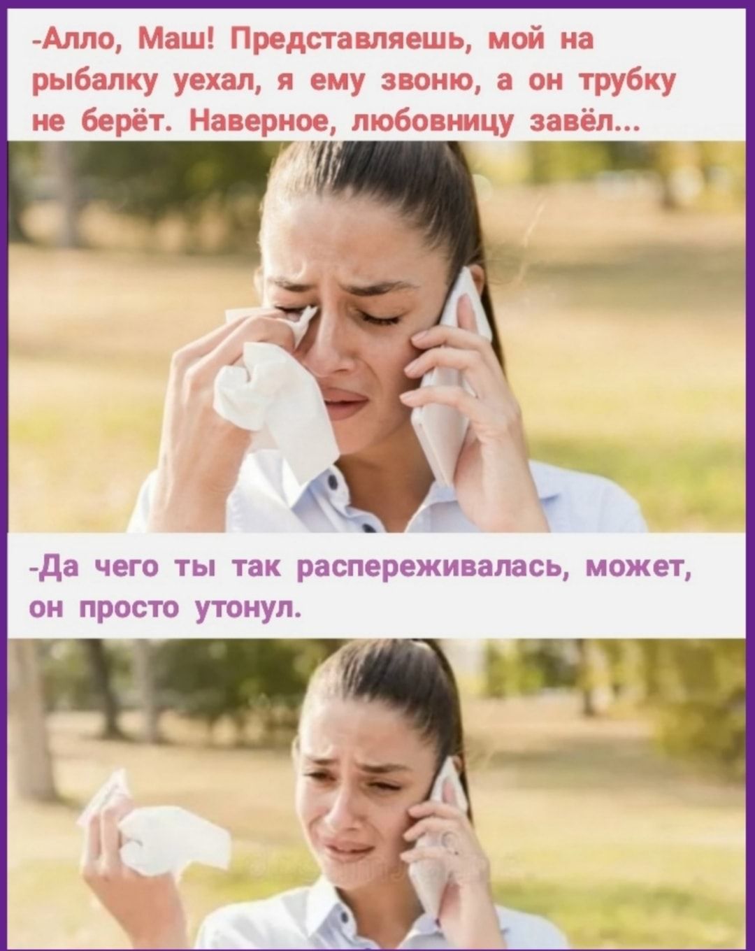 Да чего ты так распереживалась может он просто утонул