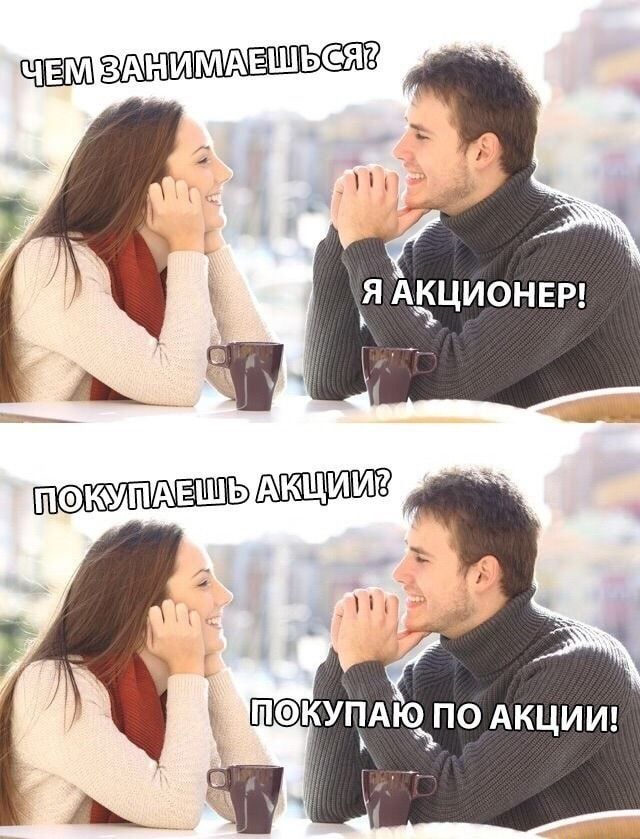 м_ т поюуПАгэшь