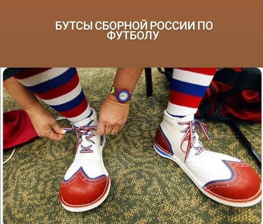 БУТСЫ СБОРНОЙ РОССИИ ПО ФУТБОЛУ