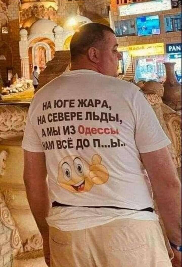 ОЗЕРЕ ПЬдЫ мм из Одессы всЁ до пы