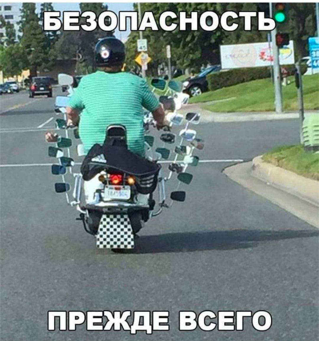 ПРЕЖДЕ ВСЕГО