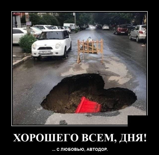 ХОРОШЕГО ВСЕМ ДНЯ С ЛЮБОВЬЮ АВТОДОР