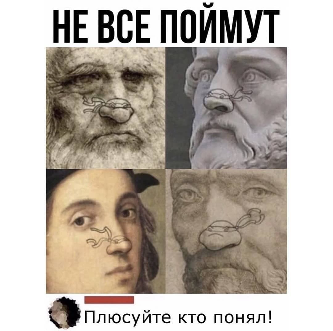 НЕВВЕПП Плюсуйте кто понял