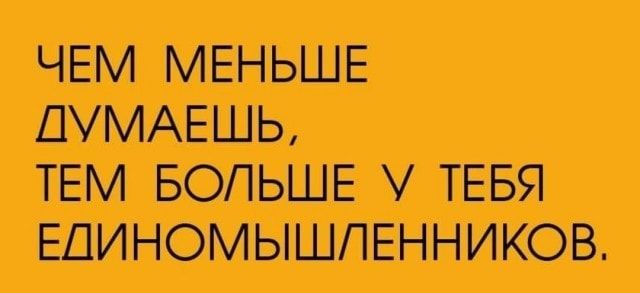 ШМВЬШЕ твмюгъішутввя