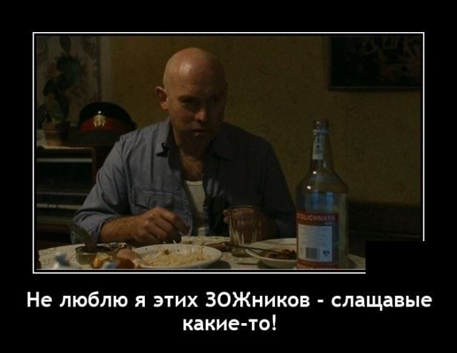 Не люблю я этих ЗОЖников слащавые какие то
