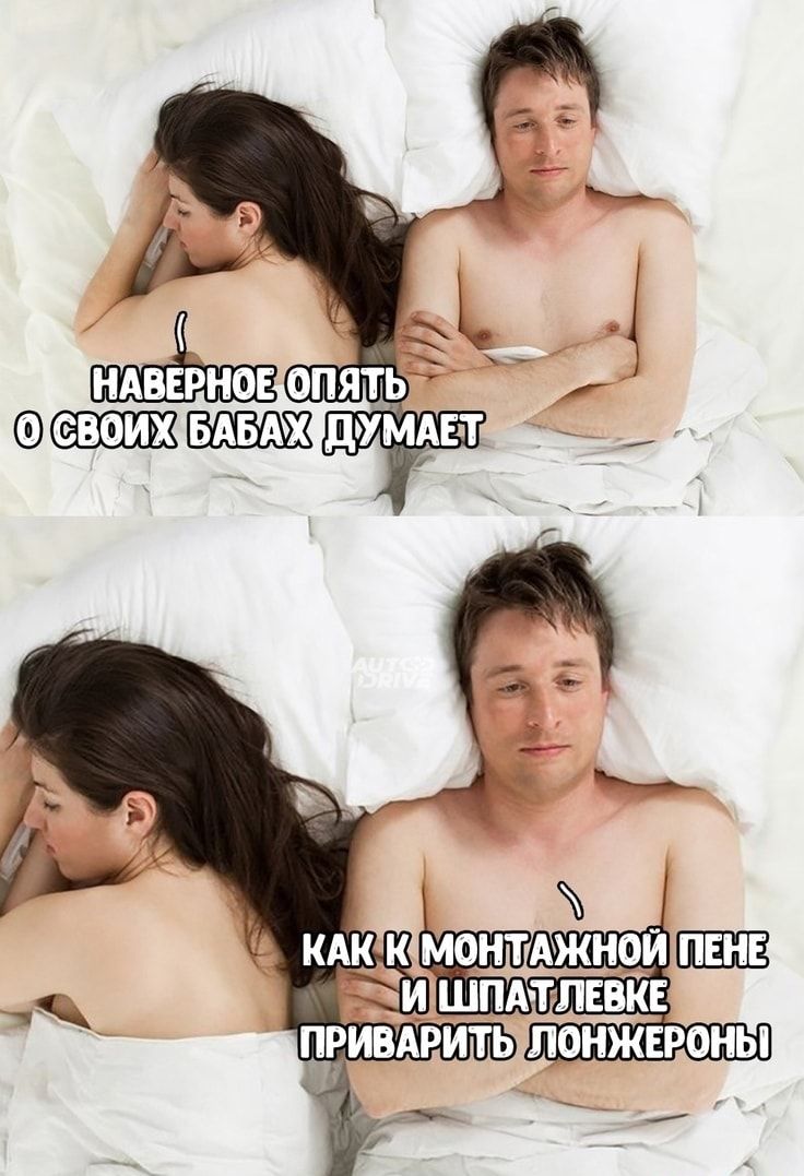 ' ь наверноеопять освоихбабах