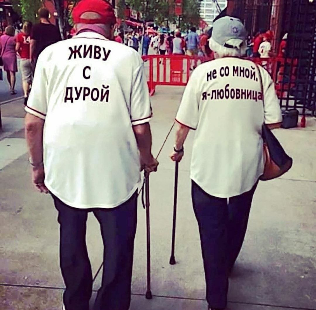 3 г 1 асом я любовниц