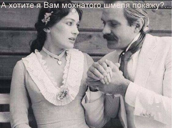 Ахохихе,я, вам мохнатого:
