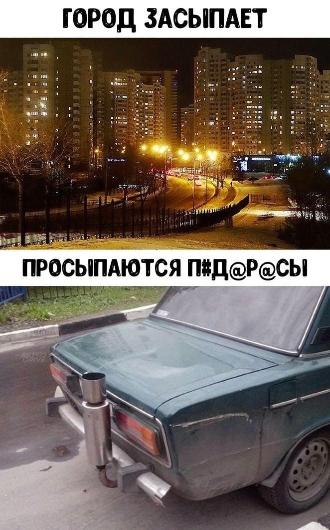 ГОРОД ЗАСЫПАЕТ