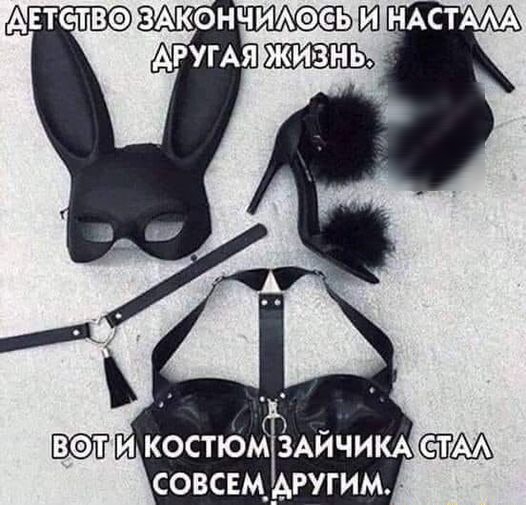 и костЮмтЁАйчим ПМ совсвм_Агугим