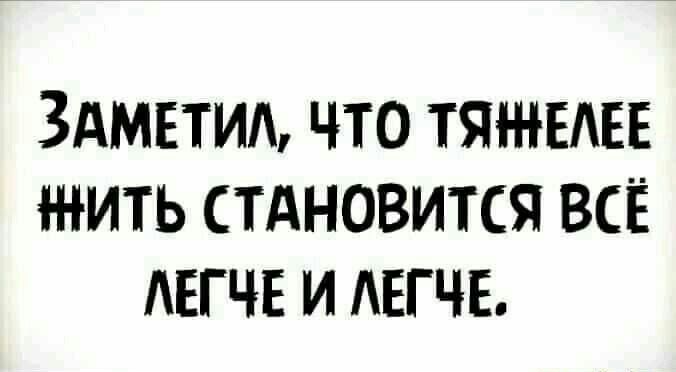 Здмнтим что тяжелее нить стдновится всё мггчв и АЕГЧЕ