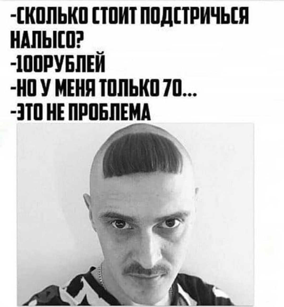 ШПЫШ ППШ ППДПРИЧЬЕЯ МАЛЫШ _ ЮПРУБПЕИ Н1 У МЕНЯ ШПЫШ 70 41 НЕ ПРПБПЕМА