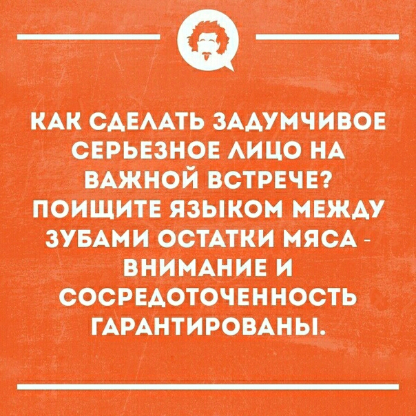 ш мычит виш А ВЦИОМ 01 ОСТА И і ШШЫ