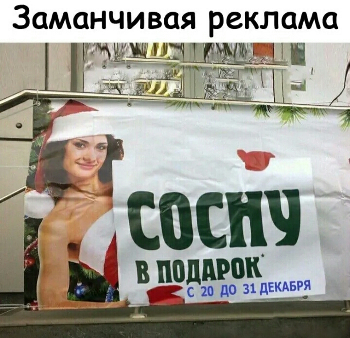 Заманчивая реклама Н Ы В ПВЦАРПК с 20 до 31 дЕКАБРЯ