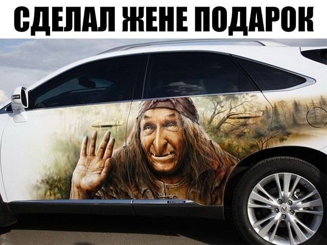 ВДЕШШ ЖЕНЕ ПОДЪЁМ
