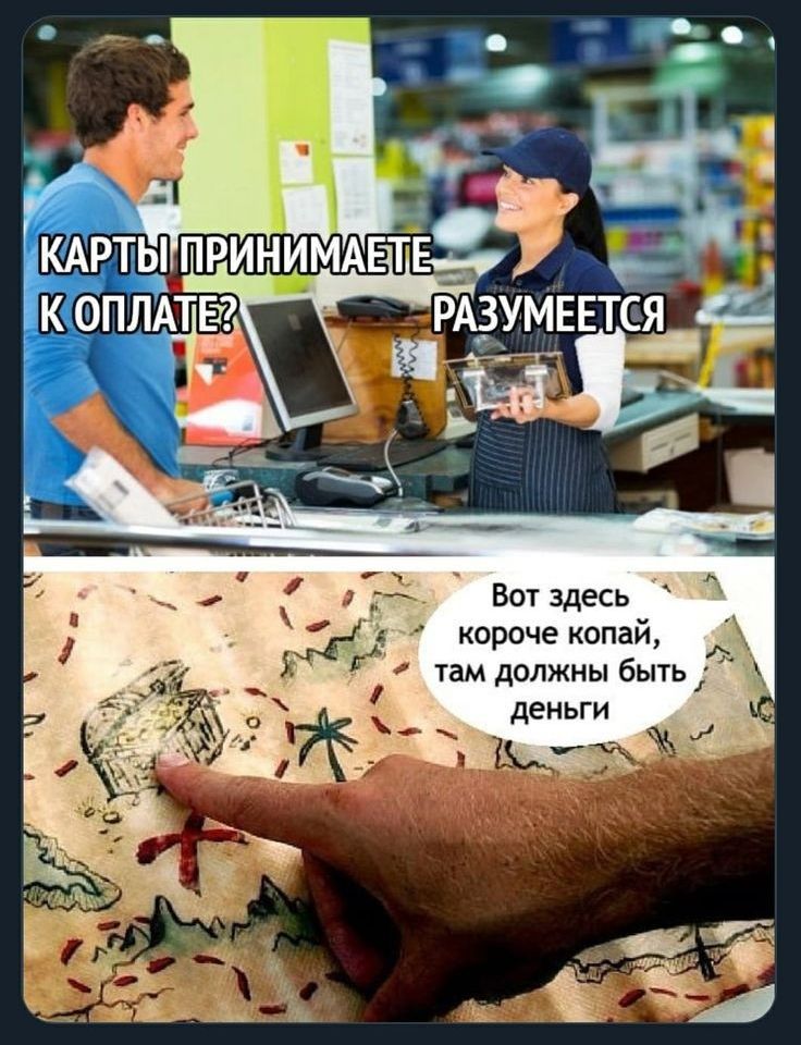 РАдумЕЕтея 5 С 17 х Вотздесь у короче копай там должны быть деньги _
