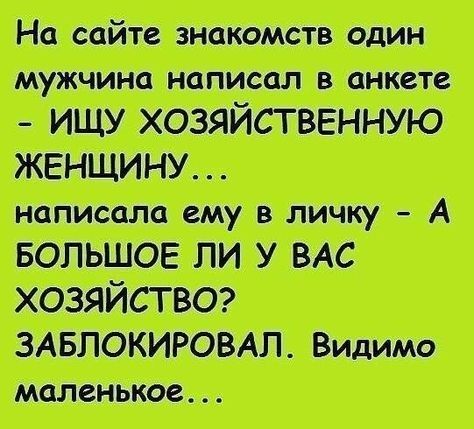 тд то Ш толщА ну