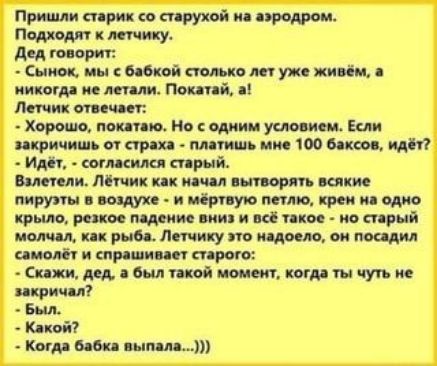приш трухой и проти Подходит тики дел Сына цы опекой полька мт ум живём пить м или Панг й Мии то кори пили Нв одни ушиш нии пчичишь и при мнишь мм тоо виш ддт и шипит апра види ли лётчик пк кит питт ищиицірпуютлюдреимшо крым рти пдд ип вии и м тм м тий молчал пк рии Лтику по шип оч тим имели и сир шип треш Спжидед_а6нлтиоймшмшмшиупие личии шп Быль Кики Коц пыщ