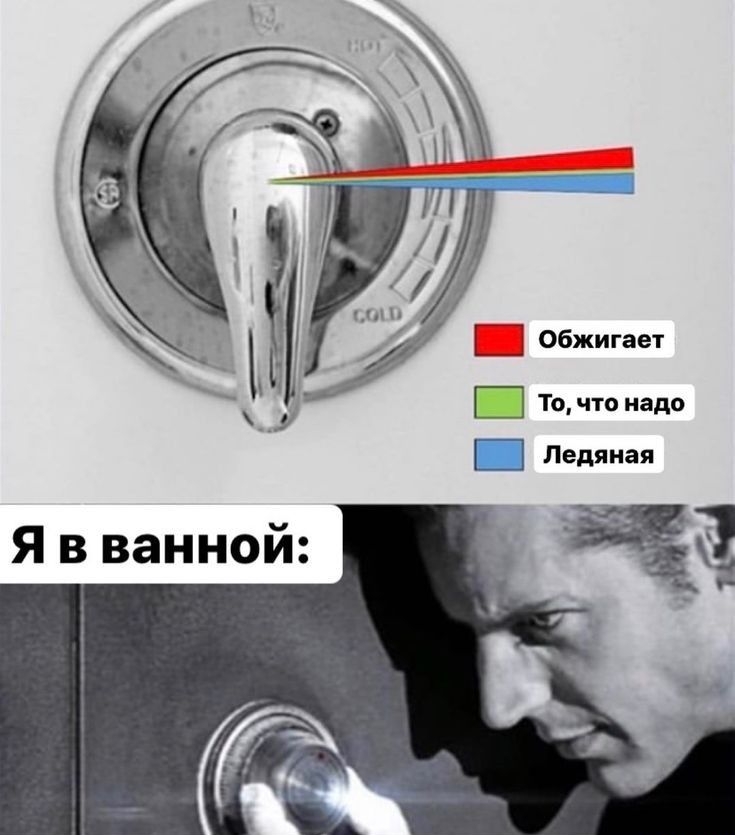 обжигает То что надо _ Ледяная