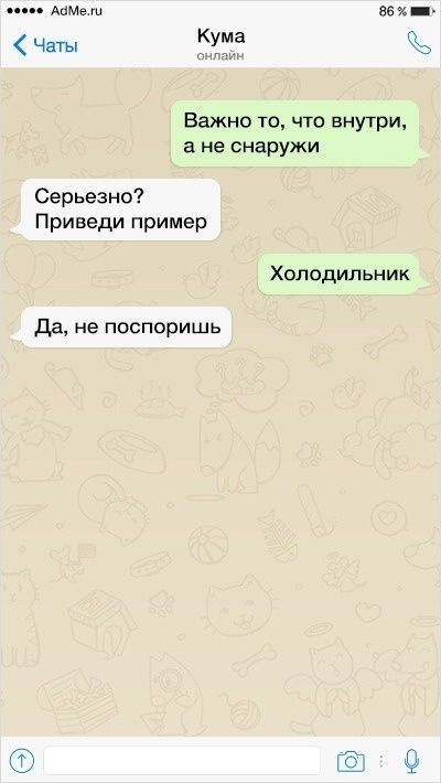 6 та чт итти дневными пьщи