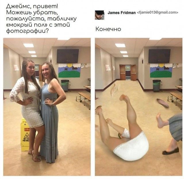 Джеймс привет Можешь убрать Питт еоэ9аисо пожмуйсто тобАичку мокрый пою этой фотографии КН9ЧН
