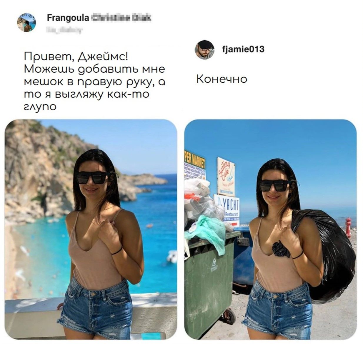 Ргапуоціа Цін Ишь _ ііатіе013 Привет Ажецмс Можешь 9обовыть мне мешок в провую руку 0 Конечно то я выеяжу кок то гАупо