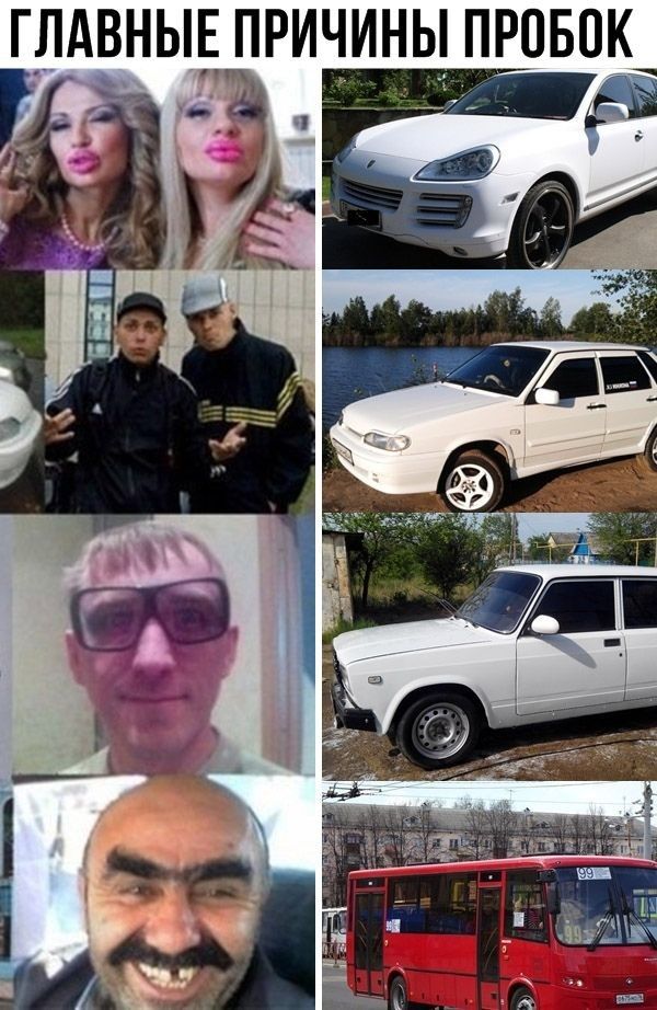 ГЛАВНЫЕ ПРИЧИНЬ ПРОБПКЖ