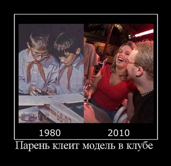 Парень клеиг модель в клубе