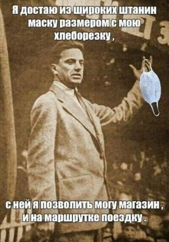 Хлеборезку, оаа х '