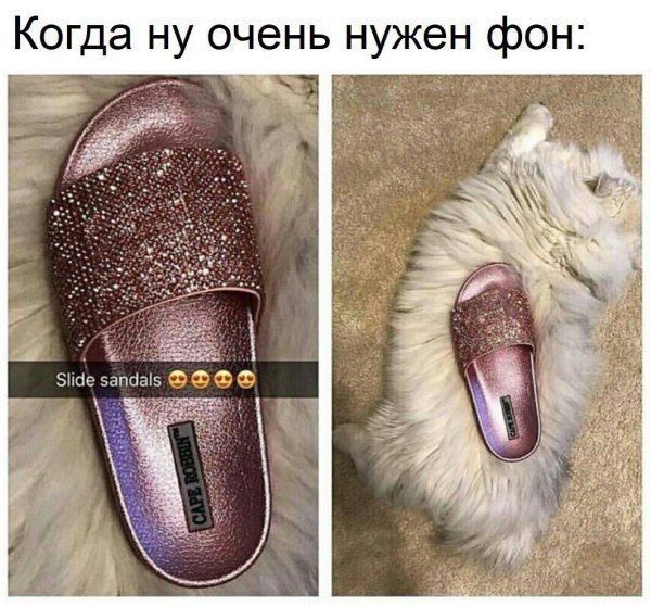 Когда ну очень нужен фон