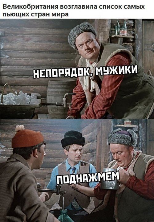 Великобритания возглавила список самых пьющих стран мира