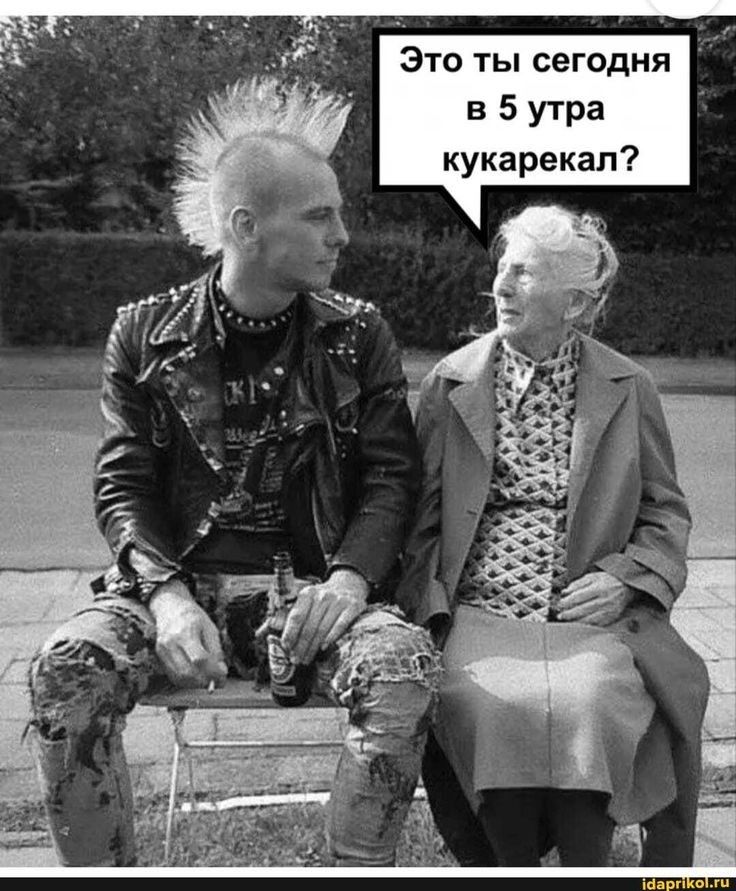 Этотьпсегодня в5утра кукарекап
