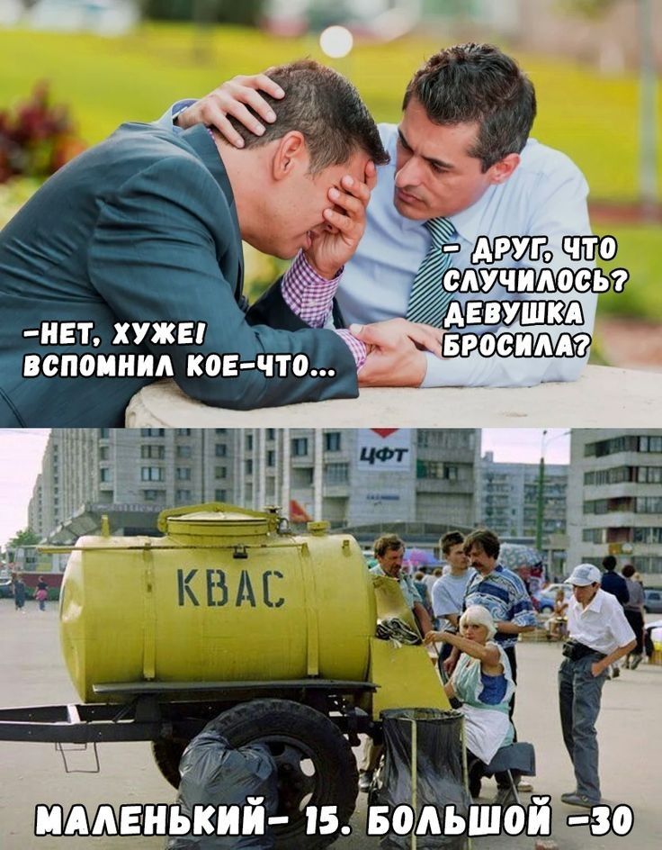 _НЕЪ ХУЖЕ ВСПОМНИА КОЕ ЧТО