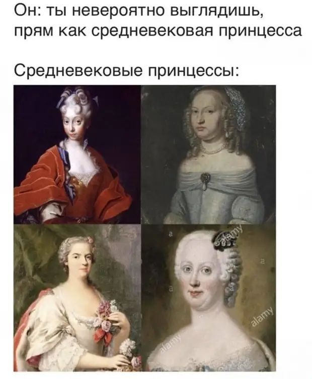 Он ТЫ невероятно ВЫГЛЯДИШЬ ПРЯМ как средневековая принцесса средневековые принцессы