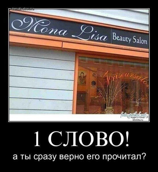 1СЛОВОГЦ а ты сразу верно его прочитал