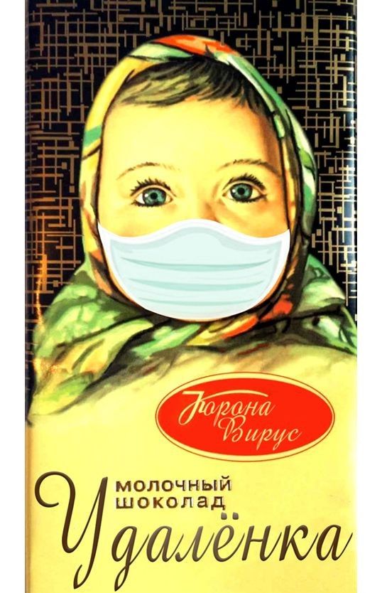 Иолочный околад