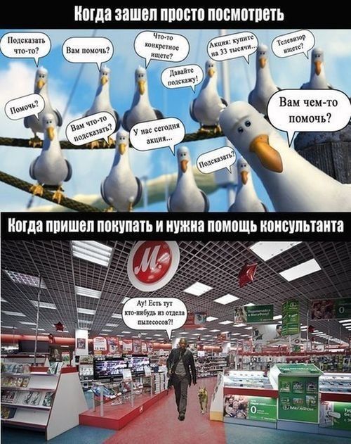 Магда зашел ПППБП МБММПВТЬ